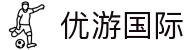 优游国际|UB8优游国际|共创美好未来
